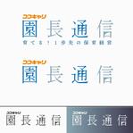 pTree LABO (torch_tree)さんの経営者向け情報誌のタイトルロゴへの提案