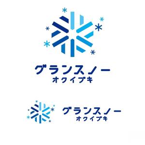 白藻 (GreenAlga)さんの全国ランキング第１位　スキー場施設名称　カタカナのみのロゴへの提案