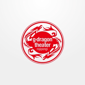 syake (syake)さんの「g-dragon theaterroppongi」のロゴ作成への提案