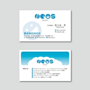 sitepocket (sitepocket)さんの株式会社NEOSの名刺デザインへの提案