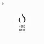 Ü design (ue_taro)さんのLEDキャンドル「HONONARI」のブランドロゴへの提案