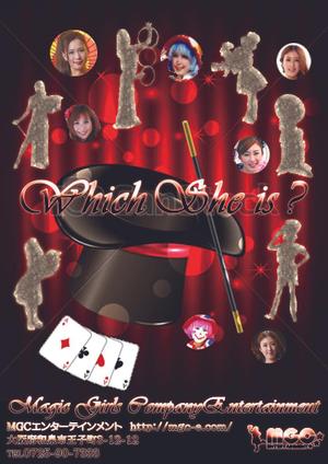 studio_FAVOR (futi225)さんのタレント宣伝材料資料の表紙デザイン   への提案