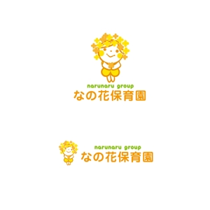  K-digitals (K-digitals)さんの古川橋なの花保育園ロゴマーク作成への提案