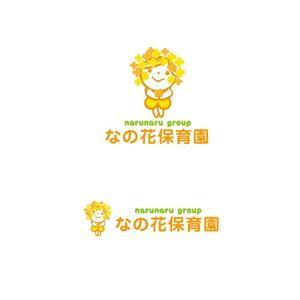  K-digitals (K-digitals)さんの古川橋なの花保育園ロゴマーク作成への提案