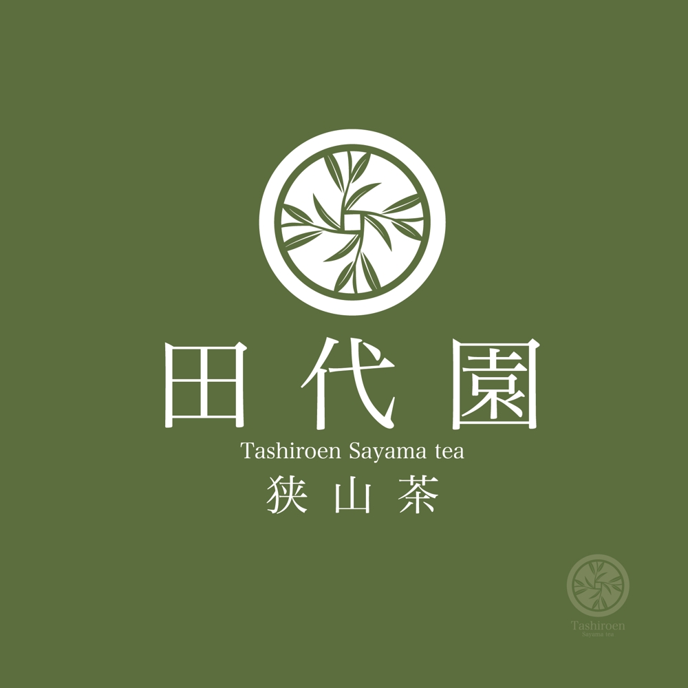 埼玉県のお茶屋さん「田代園」のロゴ