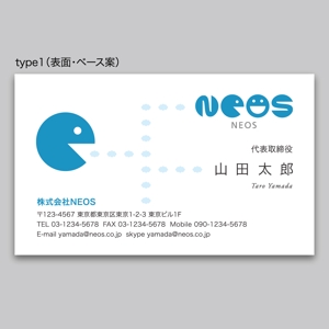 rinrioconon (rinrioconon)さんの株式会社NEOSの名刺デザインへの提案