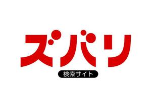 Ochan (Ochan)さんの「ZUBARI」 または 「ズバリ」」のロゴ作成への提案