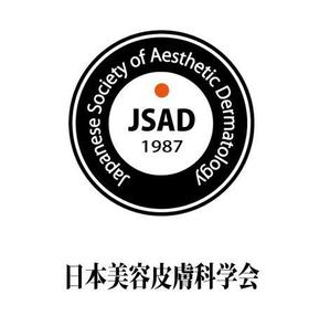 さんの「Japanese Society of Aesthetic Dermatology、日本美容皮膚科学会」のロゴ作成への提案