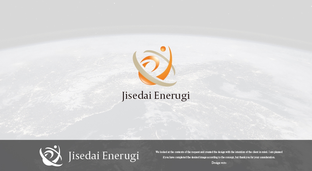 太陽光事業（自然エネルギー）のロゴ