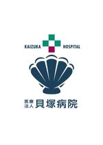 HirauchiHaruo (atomdesign)さんの医療法人「貝塚病院」の病院ロゴと社章の制作への提案