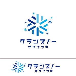 現 (utsutsu)さんの全国ランキング第１位　スキー場施設名称　カタカナのみのロゴへの提案