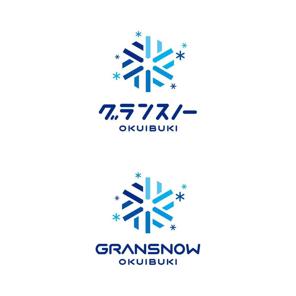 全国ランキング第１位　スキー場施設名称　カタカナのみのロゴ