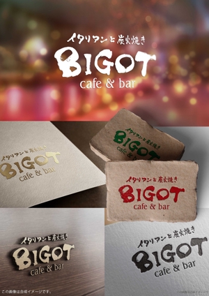 楽墨庵 (laksmi-an)さんの飲食店（cafe、bar)のロゴ作成「BIGOT」の文字を入れてへの提案