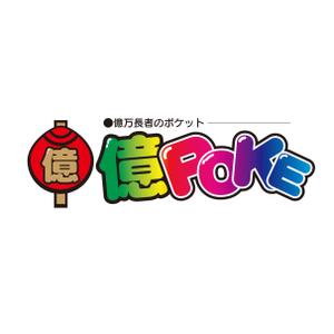 works_omiさんの転売商品のリサーチサイト画面TOP上部に飾る、サイト名のロゴへの提案