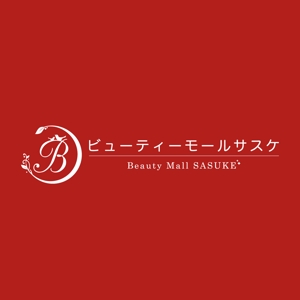 kurumi82 (kurumi82)さんの「ビューティーモールサスケ」のロゴ作成への提案