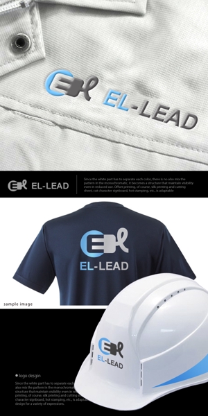 neomasu (neomasu)さんの『EL-LEAD』のロゴデザインへの提案