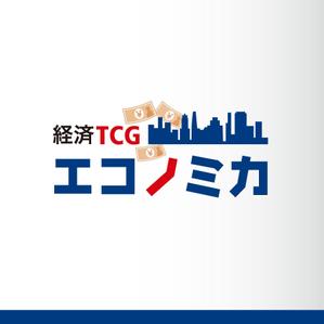 forever (Doing1248)さんの「経済TCG　エコノミカ」のロゴ作成への提案