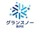 creative1 (AkihikoMiyamoto)さんの全国ランキング第１位　スキー場施設名称　カタカナのみのロゴへの提案