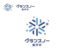 なべちゃん (YoshiakiWatanabe)さんの全国ランキング第１位　スキー場施設名称　カタカナのみのロゴへの提案