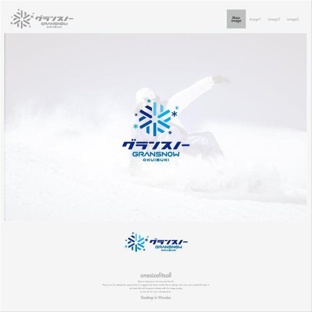全国ランキング第１位　スキー場施設名称　カタカナのみのロゴ