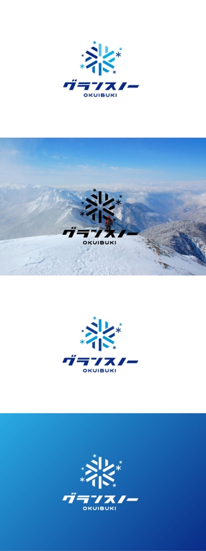 red3841 (red3841)さんの全国ランキング第１位　スキー場施設名称　カタカナのみのロゴへの提案