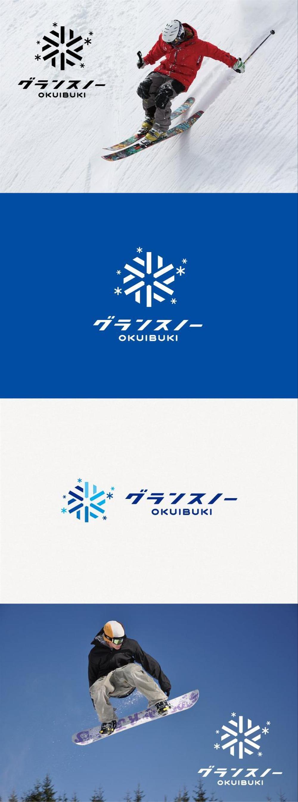 全国ランキング第１位　スキー場施設名称　カタカナのみのロゴ