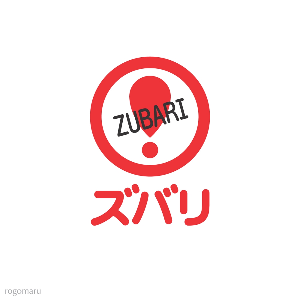 「ZUBARI」 または 「ズバリ」」のロゴ作成