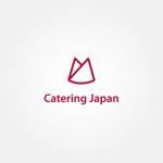 tanaka10 (tanaka10)さんのケータリングサービス「Catering Japan」の事業部ロゴへの提案