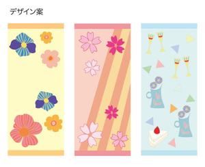 坂井_aprils (makitanu)さんの桜柄のイラストへの提案
