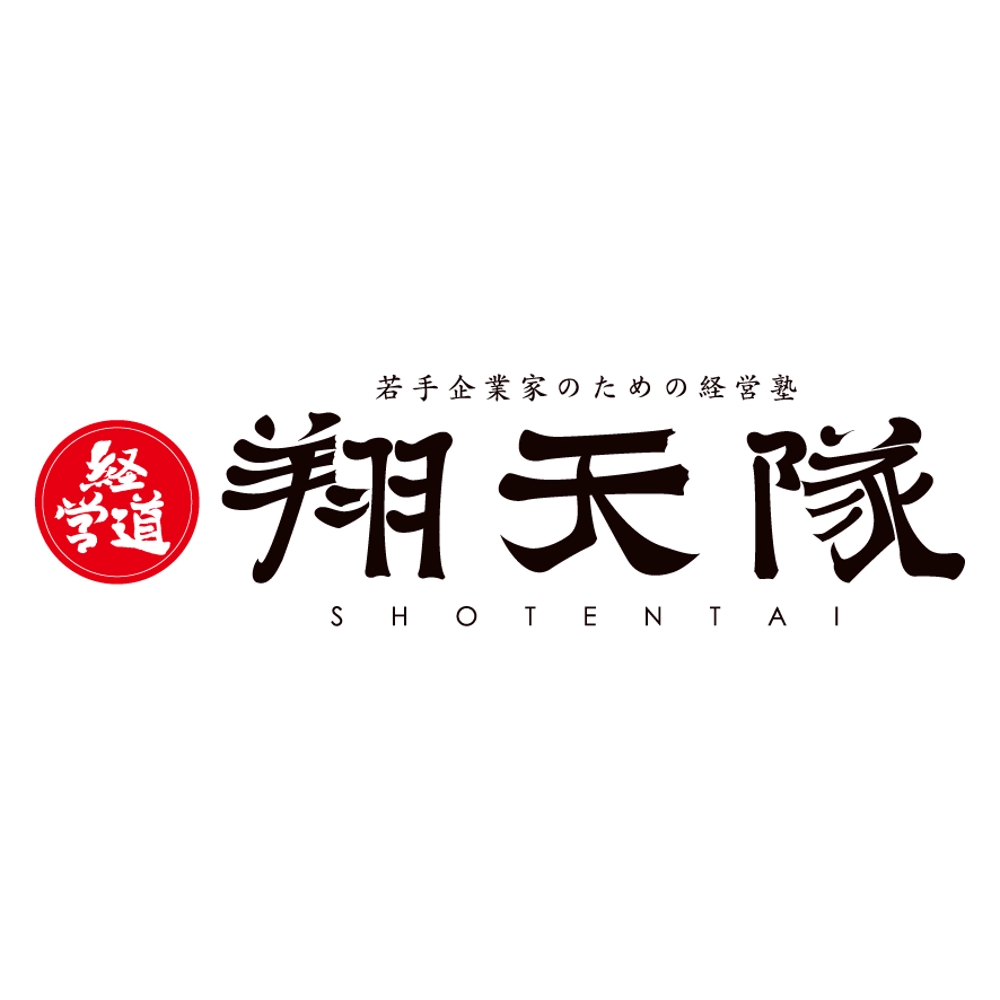 shotentai1_01.jpg