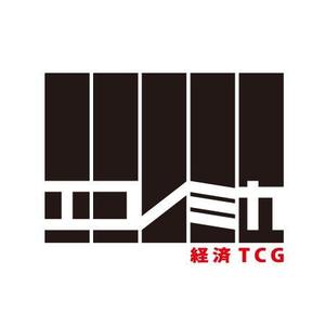 akka_tkさんの「経済TCG　エコノミカ」のロゴ作成への提案