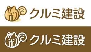 Hiko-KZ Design (hiko-kz)さんのクルミをモチーフにした建設業のロゴデザインへの提案