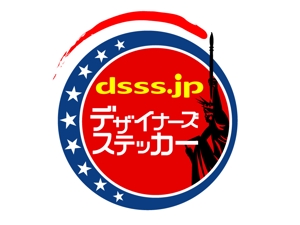 FISHERMAN (FISHERMAN)さんのdsss.jp（デザイナーズステッカー）のロゴ制作への提案