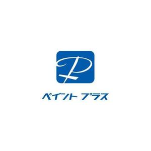 arizonan5 (arizonan5)さんの塗装会社　ロゴへの提案