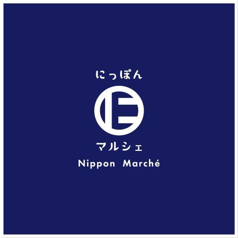 食品インターネット販売会社「にっぽんマルシェ」のロゴ