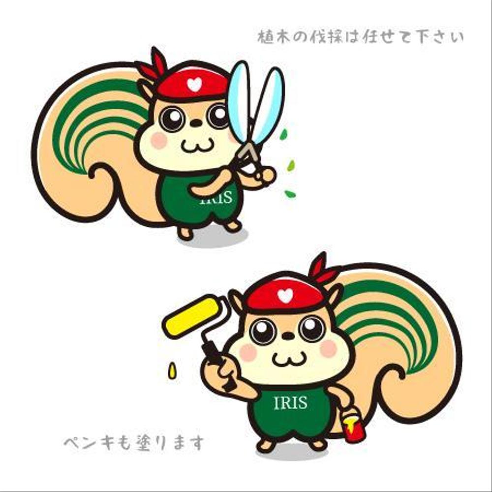 かわいいリスのイラスト