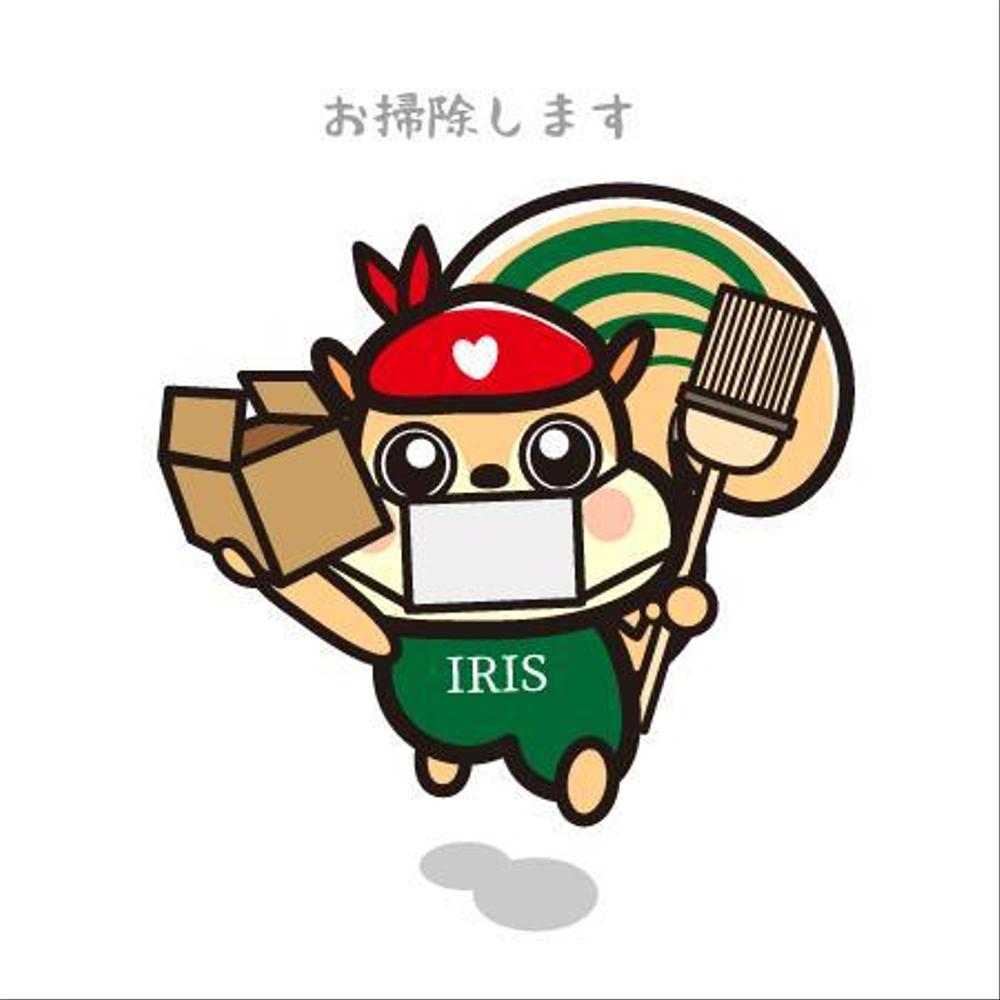 かわいいリスのイラスト