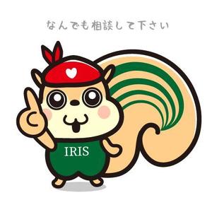 とろりんまま ()さんのかわいいリスのイラストへの提案