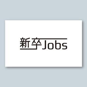 ibuki (ibuki045)さんの【スタートアップ】新卒紹介サービス「新卒Jobs」のロゴ作成への提案