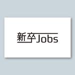 ibuki (ibuki045)さんの【スタートアップ】新卒紹介サービス「新卒Jobs」のロゴ作成への提案