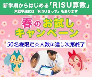 mango_ciさんの新学期に向けて「タブレット教材」のキャンペーンバナー制作への提案