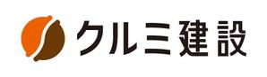 komaya (80101702)さんのクルミをモチーフにした建設業のロゴデザインへの提案