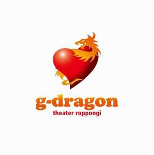 Heavytail_Sensitive (shigeo)さんの「g-dragon theaterroppongi」のロゴ作成への提案