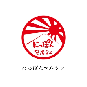 ジャジャジャンゴ (kunihi818)さんの食品インターネット販売会社「にっぽんマルシェ」のロゴへの提案