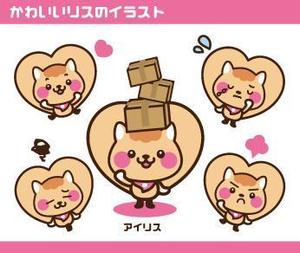 サリー (merody0603)さんのかわいいリスのイラストへの提案
