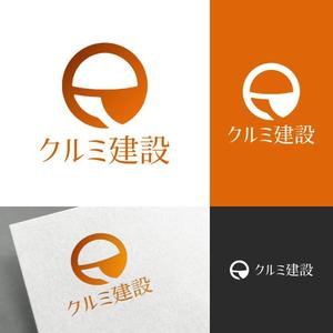 venusable ()さんのクルミをモチーフにした建設業のロゴデザインへの提案