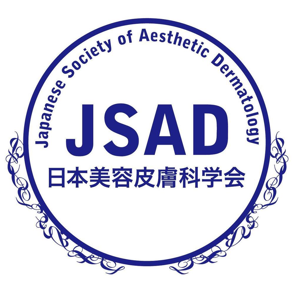 「Japanese Society of Aesthetic Dermatology、日本美容皮膚科学会」のロゴ作成