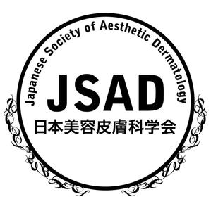 kazueetさんの「Japanese Society of Aesthetic Dermatology、日本美容皮膚科学会」のロゴ作成への提案