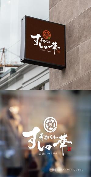 yoshidada (yoshidada)さんのお寿司屋さんのロゴへの提案