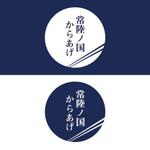 佐藤大介 (5c3ef104a2697)さんのおいしい揚げ物を提供！イベント出店のロゴ制作への提案